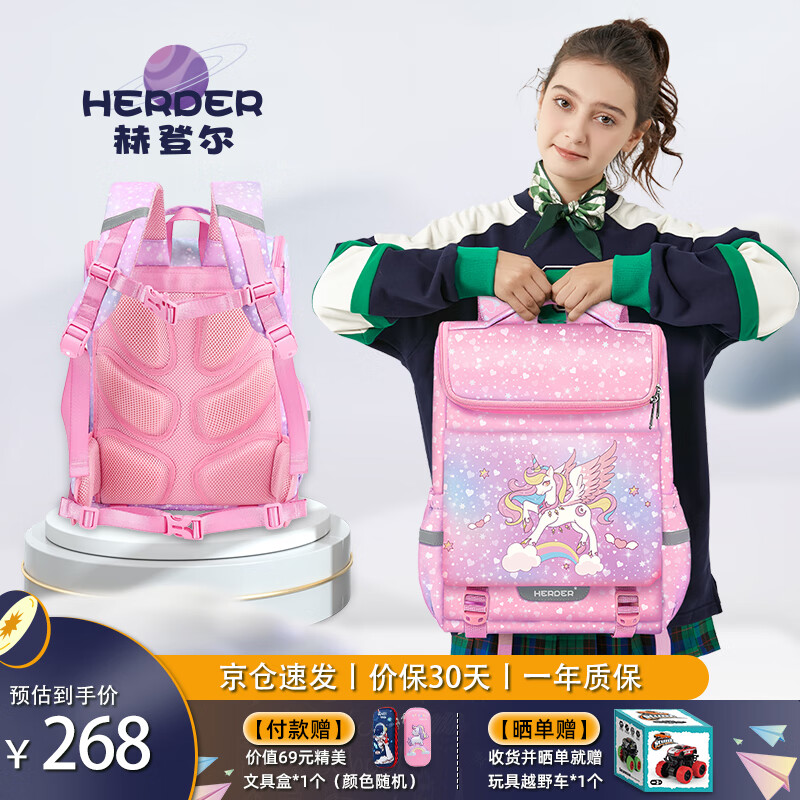 想查书包价位用什么查询|书包价格比较