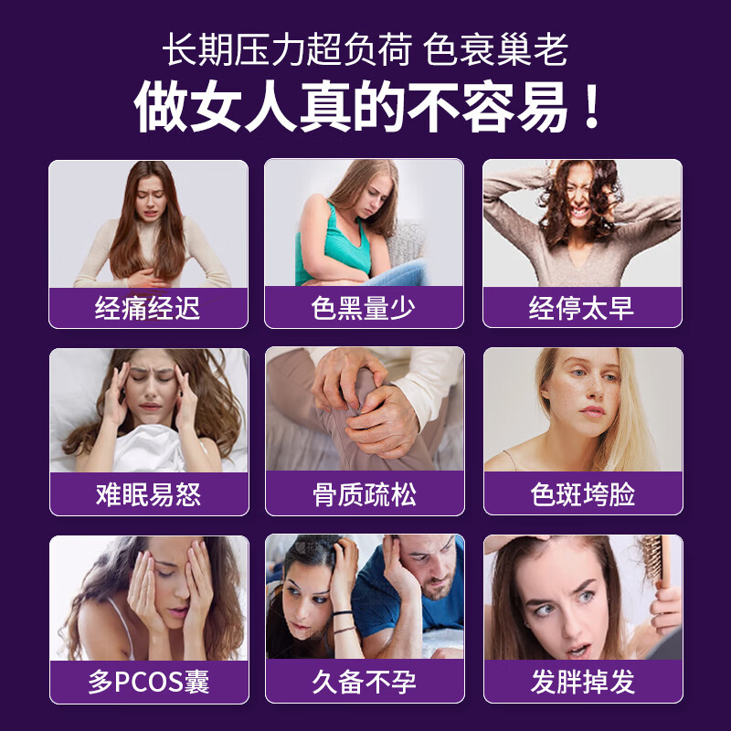 萊特維健巢舒安大豆异黄酮升级版大豆苷元雌马酚雌激素卵巢年轻保养更年期 【大豆异黄酮升级款2.0】 60粒*1盒 巢舒安