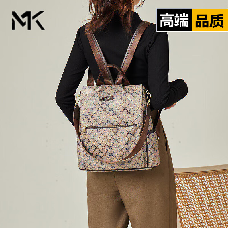 mk双肩包2024年新款时尚百搭背包旅游轻便大容量书包女包潮 咖色 长