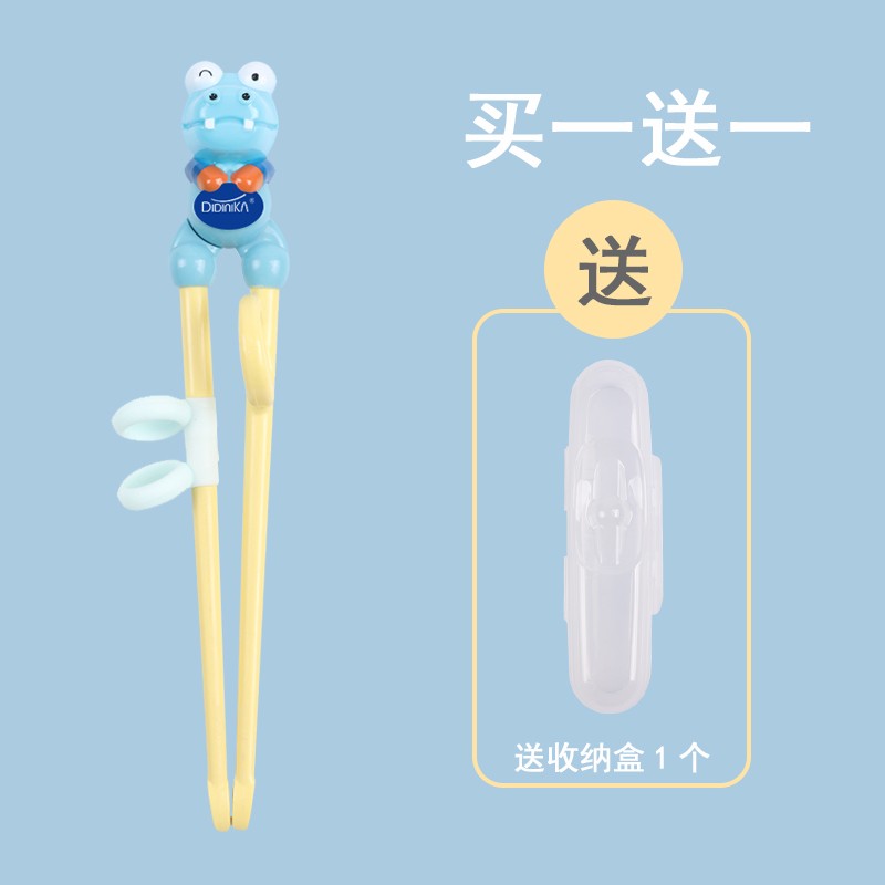 didinika儿童训练筷子宝宝学习练习筷小孩吃饭餐具 3D蓝色河马送收纳盒