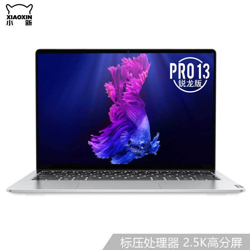 联想（Lenovo）笔记本怎么样？有人说，有这回事吗！gaaamdegz