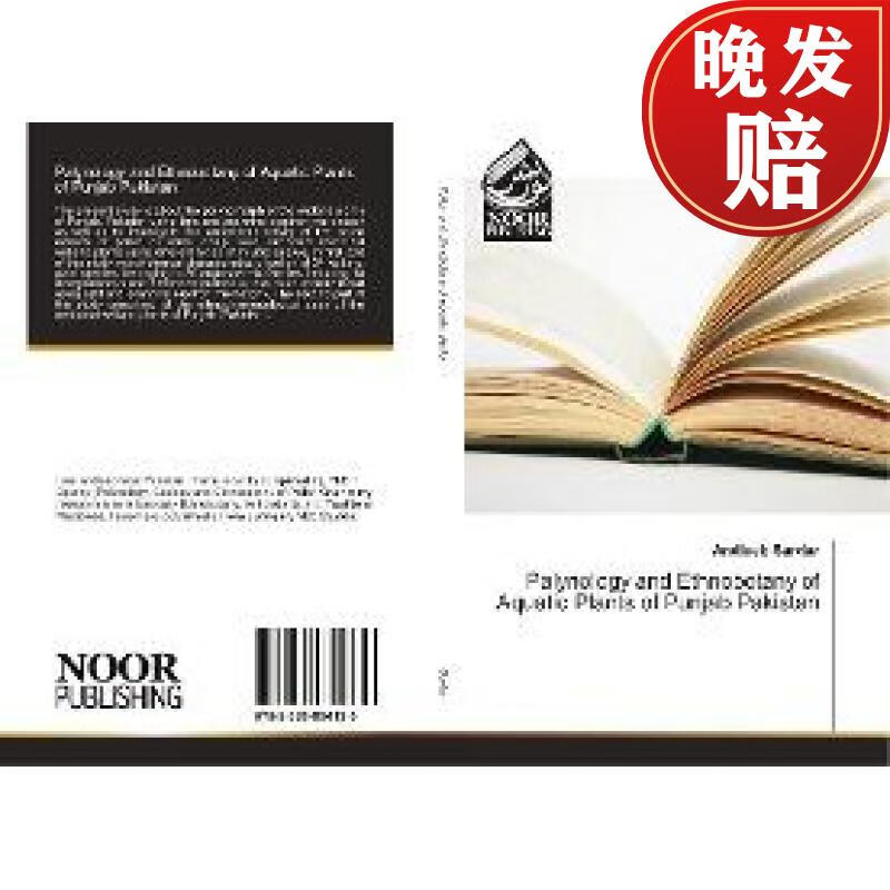 and ethnobotany of aquatic plants of punjab pakistan