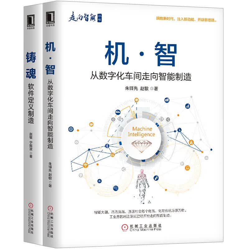 苦旅寻真：求索中国仿真解困之道 走向智能套装