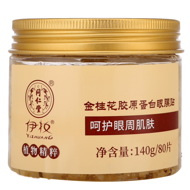 ���ڲ�����ͬ���ý�ԭ������Ĥ��ϸ�Ƶ�����ˮ��ʪ��ҹ�����۲���Ĥ����Ȧ�۴����� ���У���160��-��ԭ���������