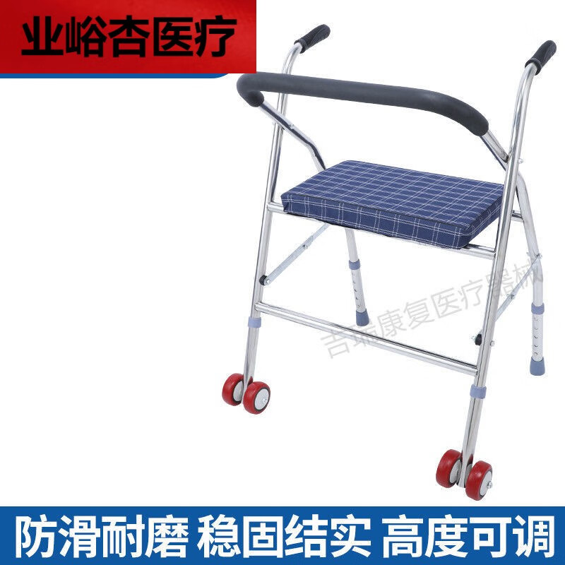 适用于助行器老人助步车残疾人康复训练辅助行走器老年人手扶推车 加厚助行器两轮款