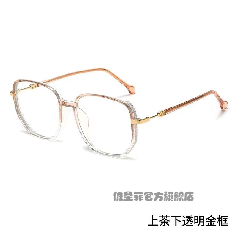 佐圣菲【可定做近视或变色】小红书同款眼镜框 复古防蓝光多边形平光
