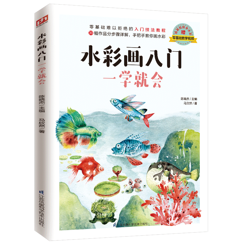 【价格趋势】凤凰含章水粉/水彩商品——释放您的创造力