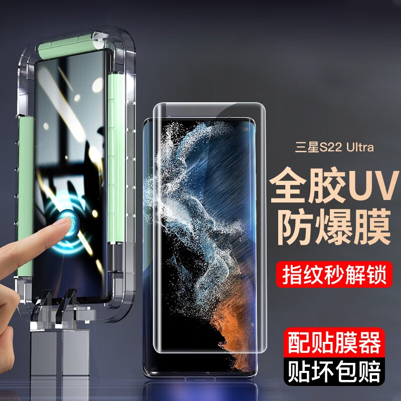 怎么查手机贴膜的历史价格|手机贴膜价格比较