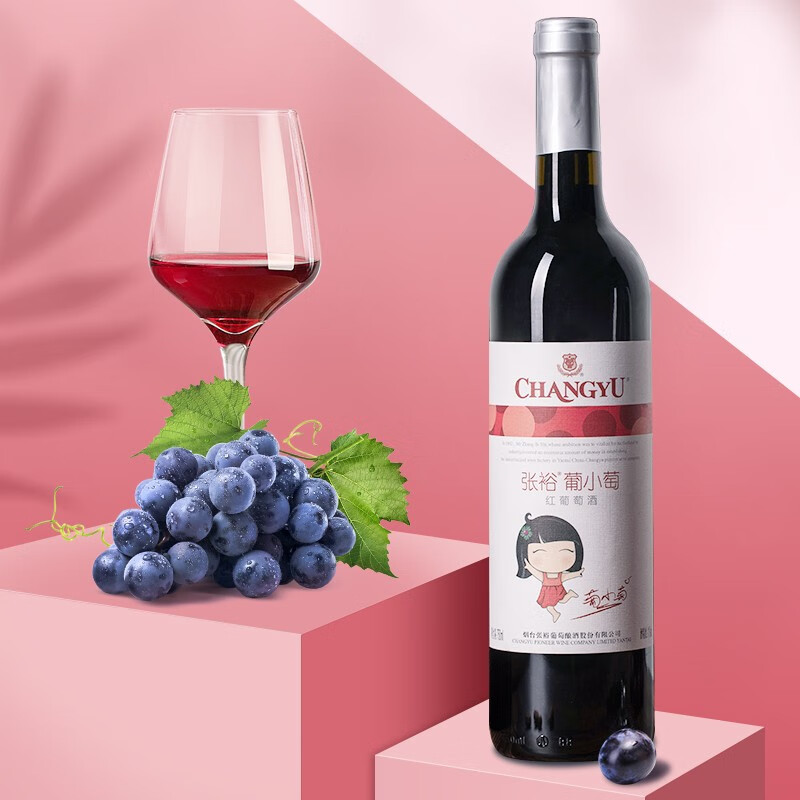 张裕葡小萄甜红葡萄酒750ml甜酒整箱6瓶