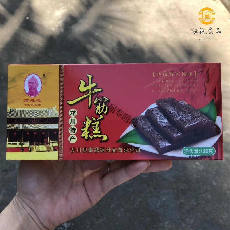康创优品广东河源客家特产龙川老隆牛筋糕地方小吃糯米糕牛筋糕糖