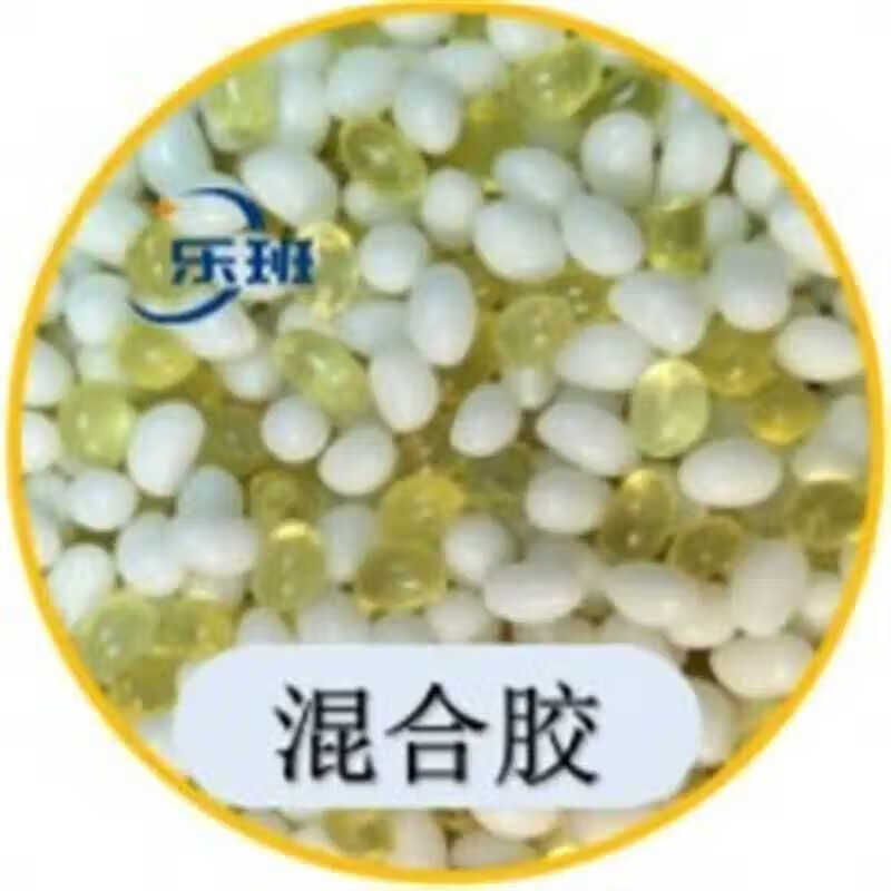 封邊熱熔膠顆粒封邊膠中溫高溫熱熔膠透明混合膠粒木工封邊機專用 605中溫混合2.7公斤