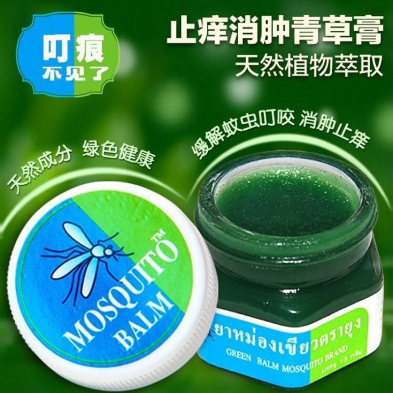 京东热销爆品 2020-08-05 - 第21张 | 最新购物优惠券 京东热销爆品 2020-08-05 - 第21张 | 最新购物优惠券