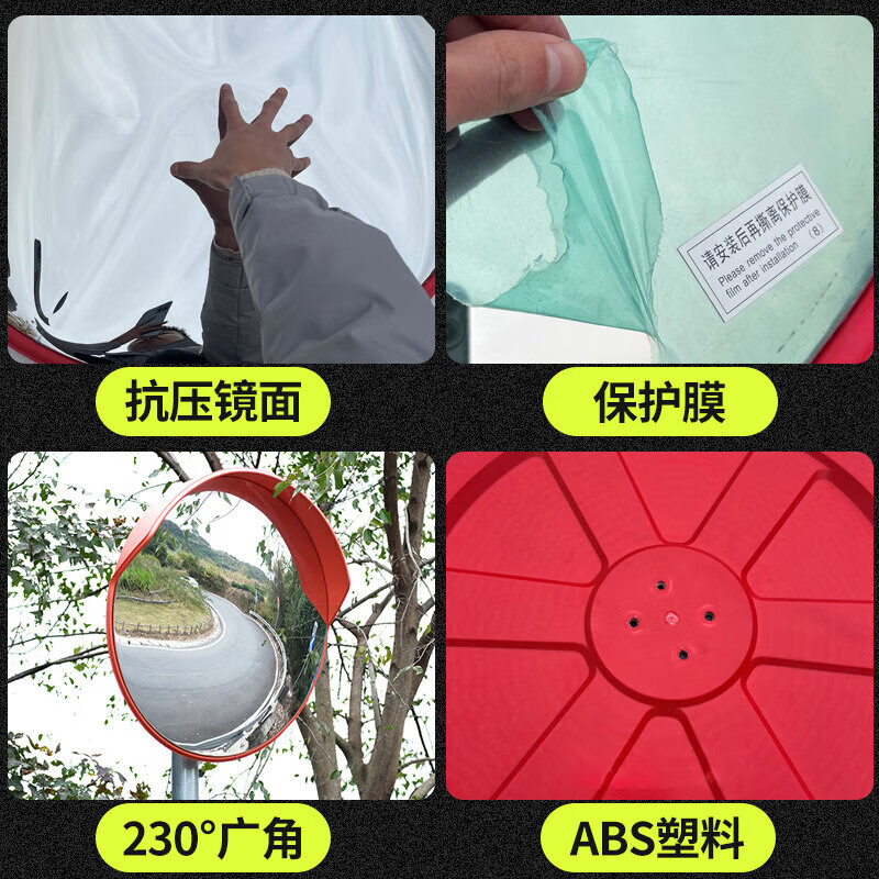 鸣固 室外广角镜道路交通安全弯道转角凸面反光镜停车场球面镜 CY4521