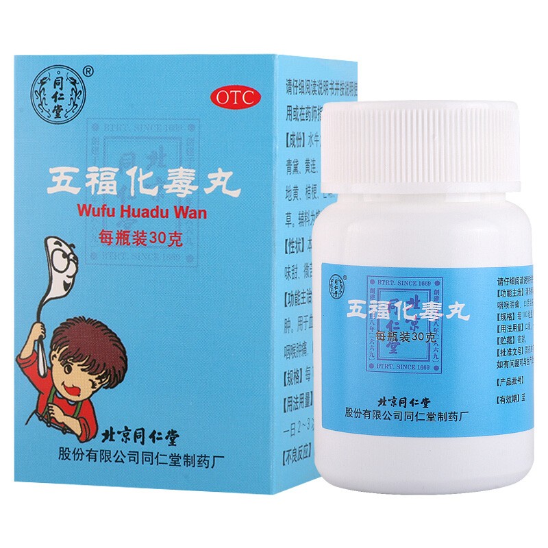 同仁堂及其他品牌感冒用药价格分析|感冒用药产品评测