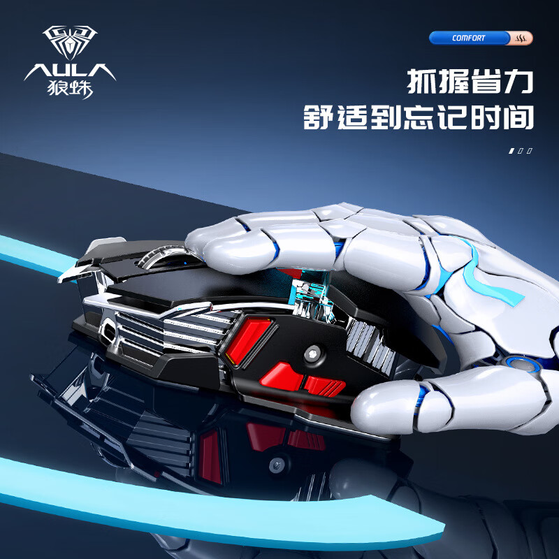 狼蛛(AULA)【正品直营】狼蛛SC300无线2.4G充电鼠标机械游戏电竞吃鸡电脑通用RGB 灰色有声版