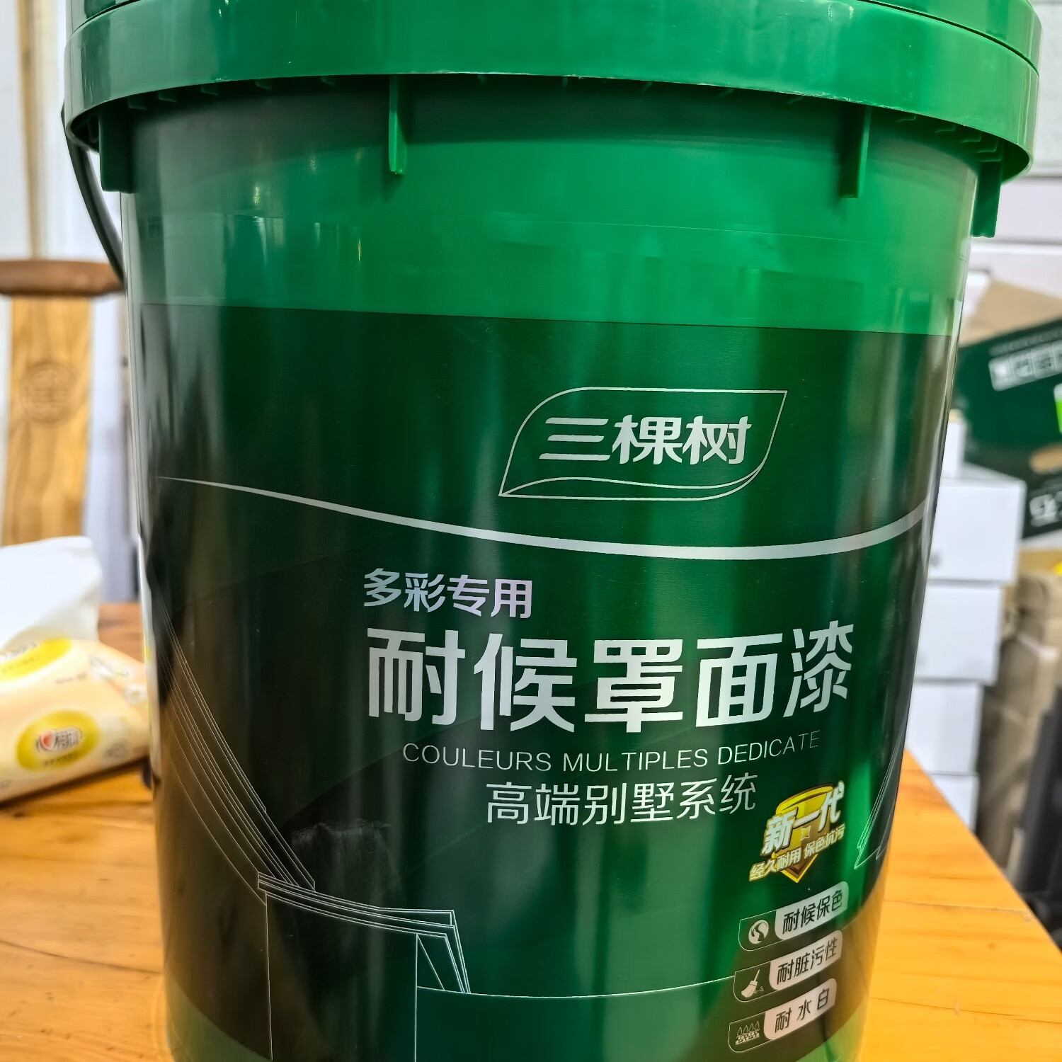 三棵树多彩专用耐候罩面漆外墙漆水包砂水包水防水防霉外墙涂料仿石漆
