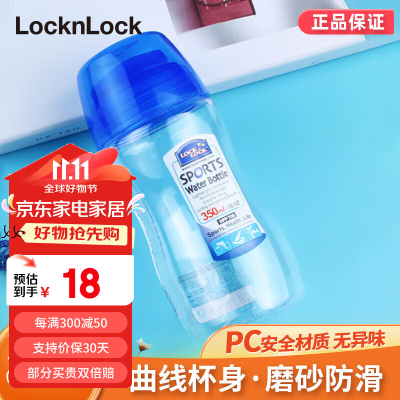 ڲֿֿۣLOCK&LOCKˮϱЯ˶ˮ⻧ֱ豭ӱܱͯʳƷ ֱ 350ml18Ԫ