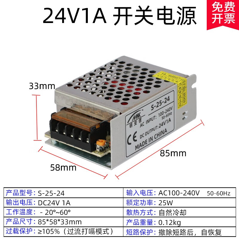 220交流转24v直流开关电源1安2a4a5a10a15a适配器dc24伏led变压器 24v