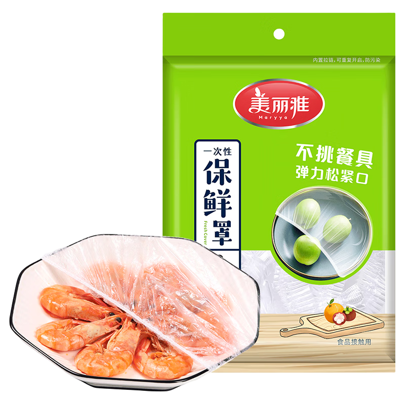 һԱʴ ʳƷĤ100ֻ ԷڱִСͨ 1100ֻ 17.82Ԫ2(8.91Ԫ/)