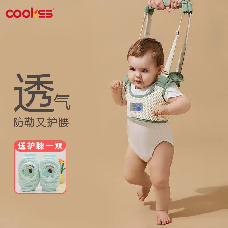 COOKSS 婴儿学步带宝宝学走路神器背带牵引绳安全防勒四季通用 清新绿高性价比高么？