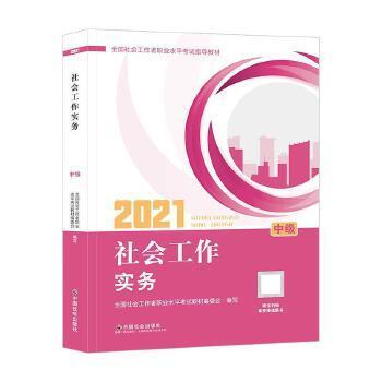 地名拼写译写研究