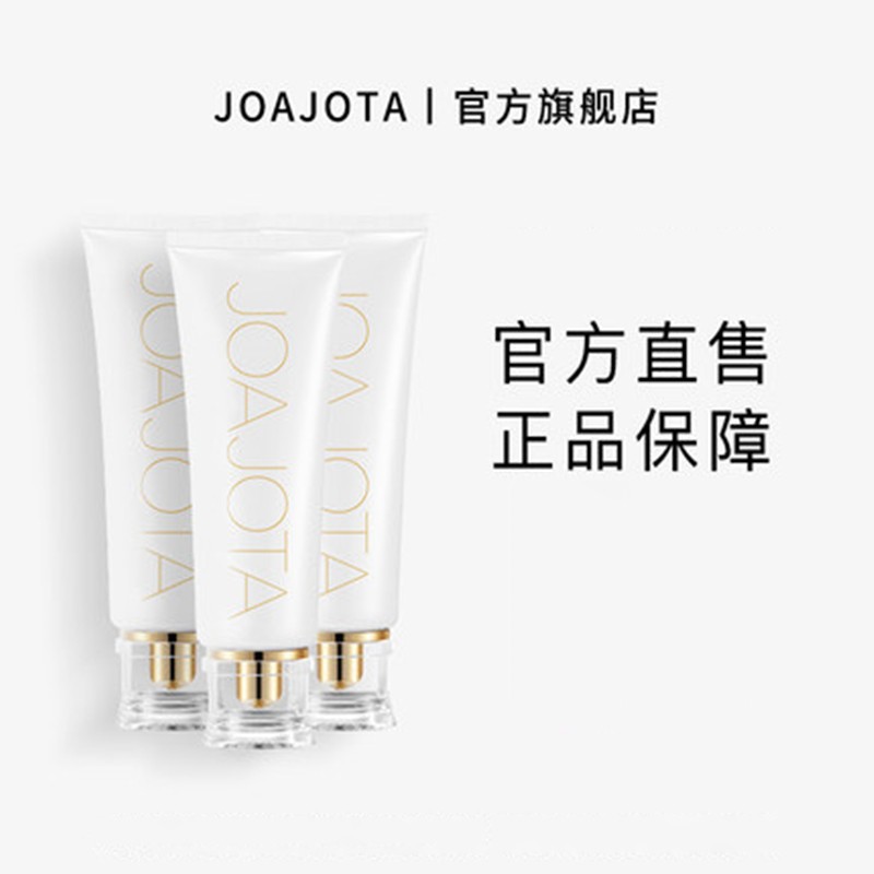JOAJOTA韩国氨基酸玻尿酸洁面洗面奶控油清洁毛孔 小白管3支装