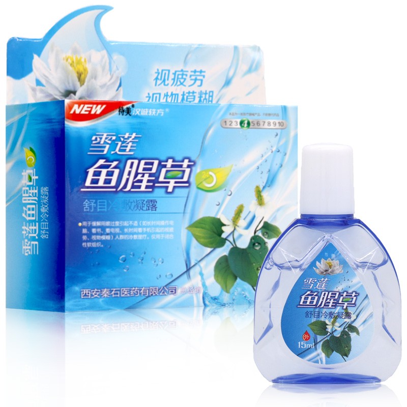 汉诚轶方雪莲鱼腥草舒目冷敷凝露 眼干眼涩用眼过度视 12ml瓶/盒【1盒