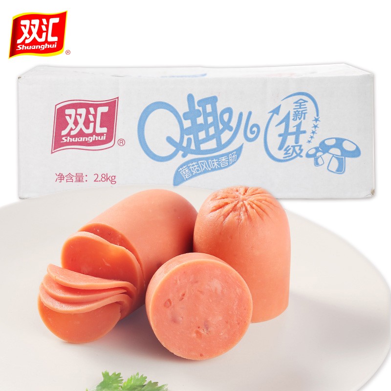 双汇q趣蘑菇风味70g*40支整箱装速食香肠火腿肠休闲即食零食方便食品