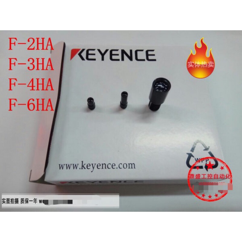 基恩士keyence光纤聚焦镜头 f-2ha/3ha/4ha/6ha定制 f-4ha