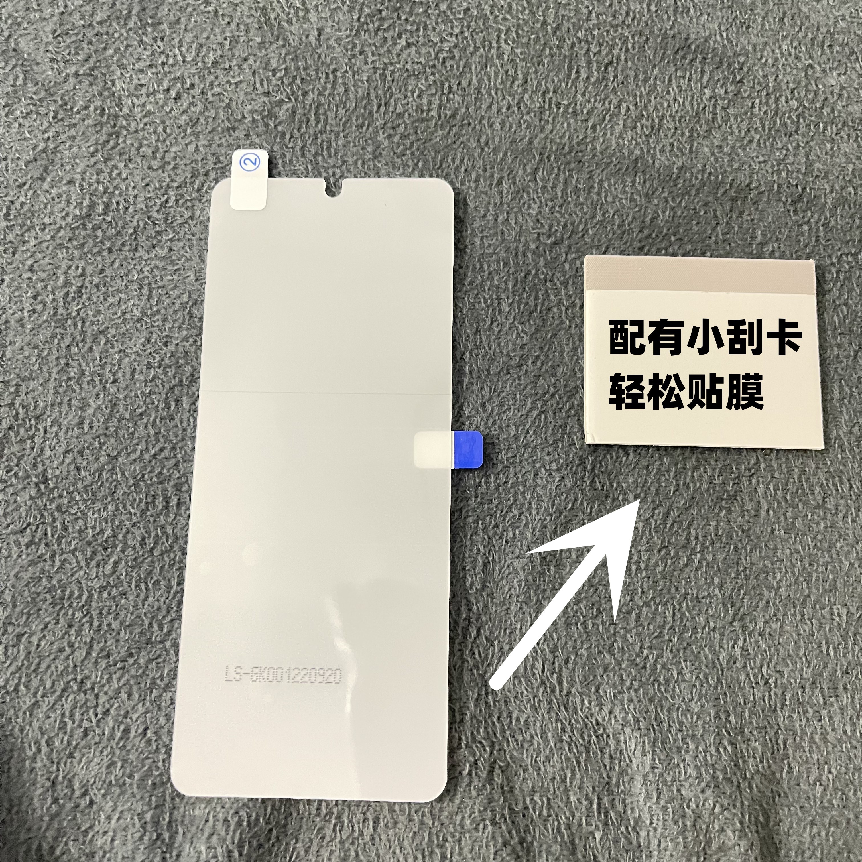 软膜菲林膜原机保护贴膜 高清保护贴膜3片内屏膜 三星galaxyzflip4