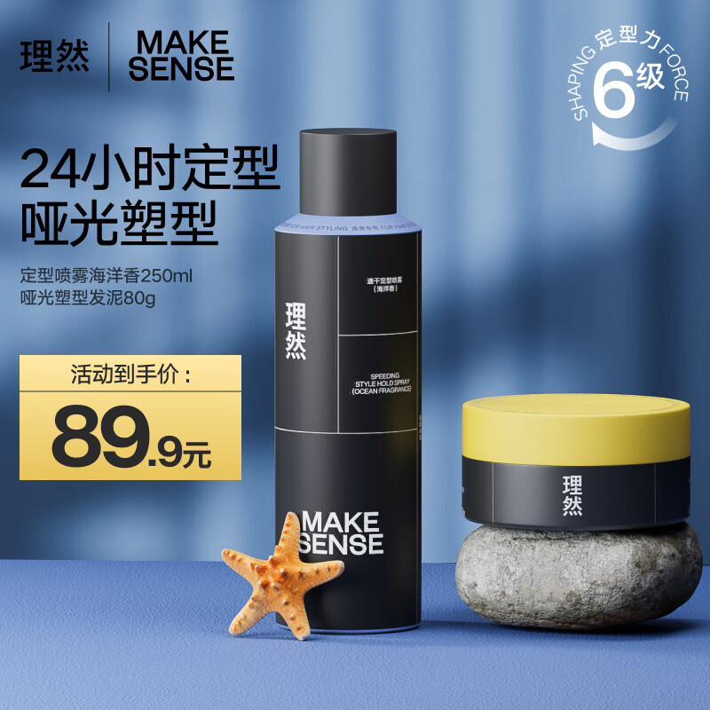 怎么查看京东发蜡泥以前的价格|发蜡泥价格历史