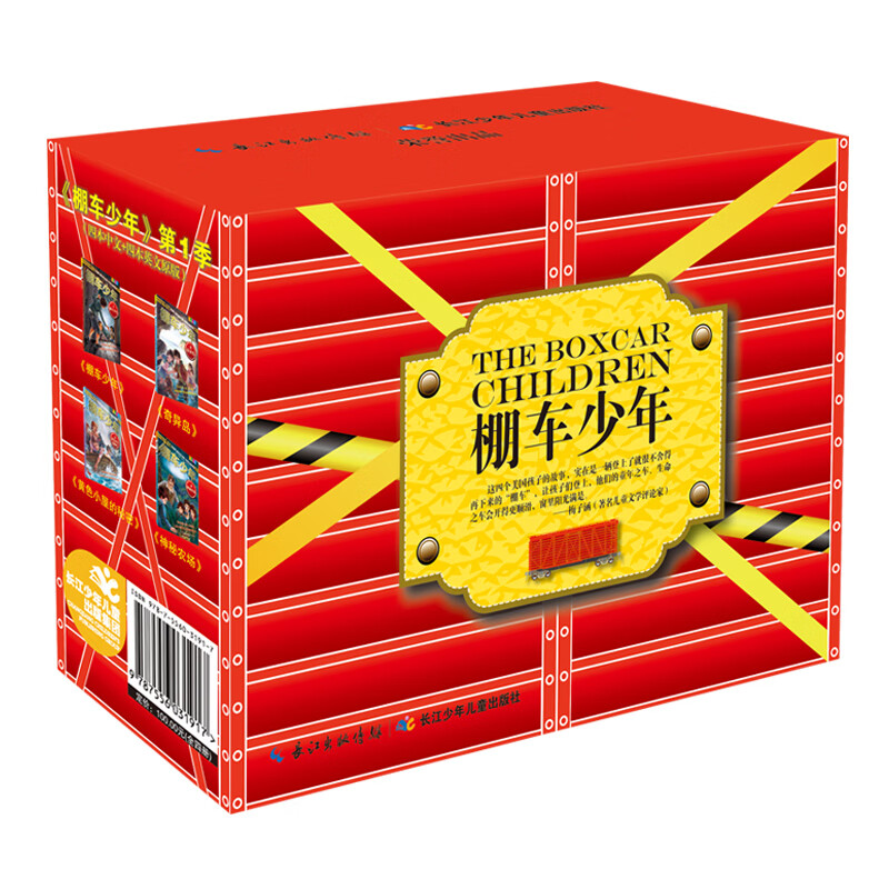京东图书文具 2021-03-23 - 第10张  | 最新购物优惠券