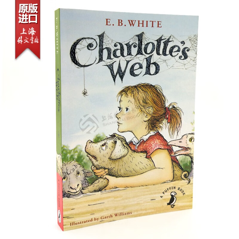 Charlotte's Web 夏洛的网英文原版 英语小说书 夏洛特的网英文原版 儿童外文文学 纽伯瑞奖作品 EBWhit