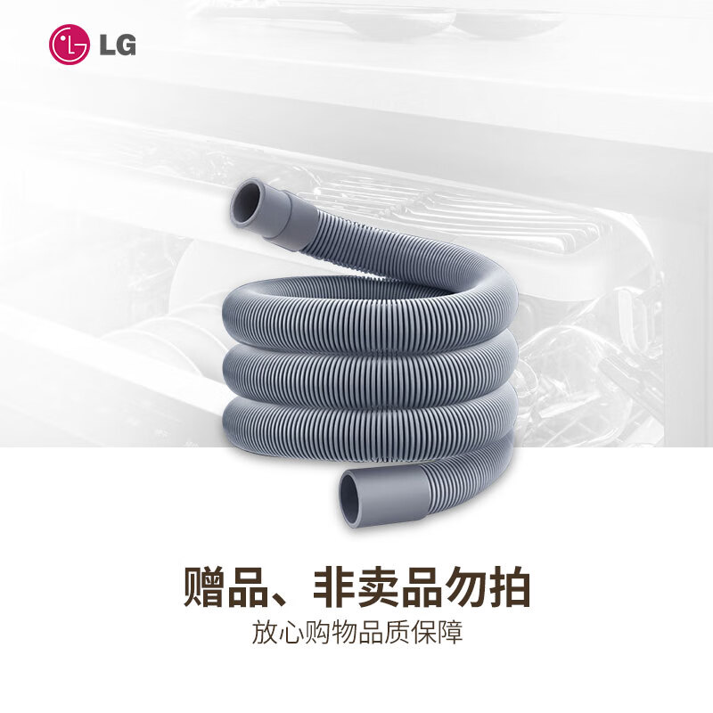 LG 洗烘塔13KG滚筒洗衣机+10KG烘干机 一体式集成机蒸汽除菌360°速净喷淋FN231QH 墨绿+玉石白属于什么档次？