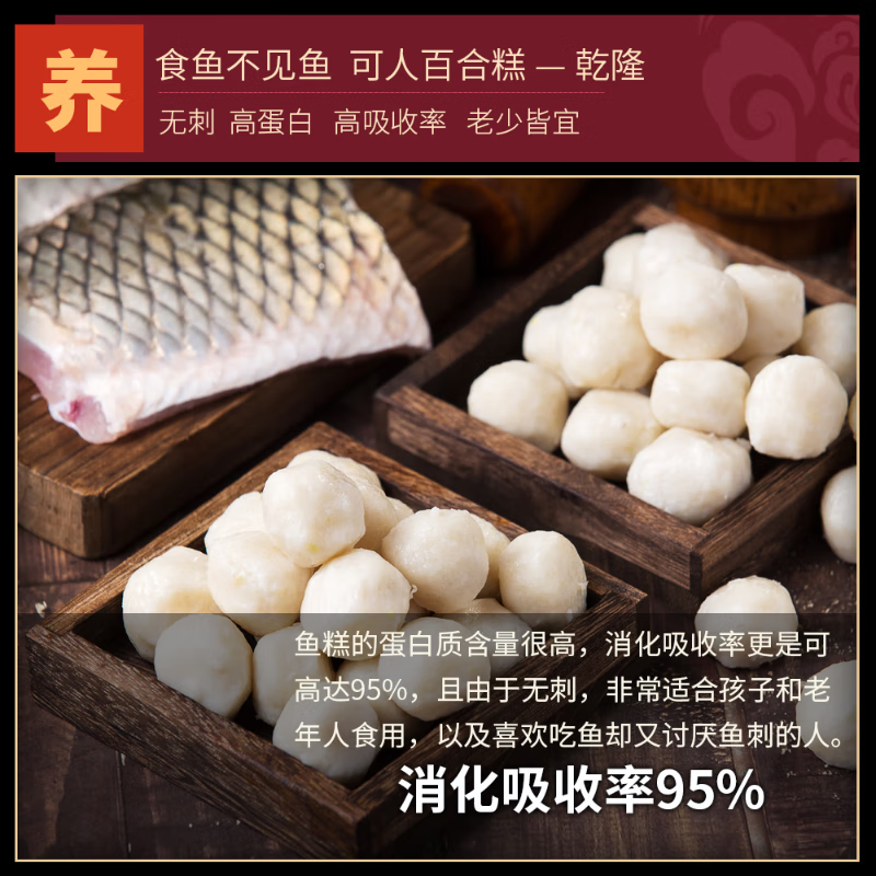 龚嫂（GONGSAO）鱼糕 湖北特产鱼糕手工鱼丸子 火锅烧烤食材现做半成品菜无添加剂 鱼丸418g*2袋