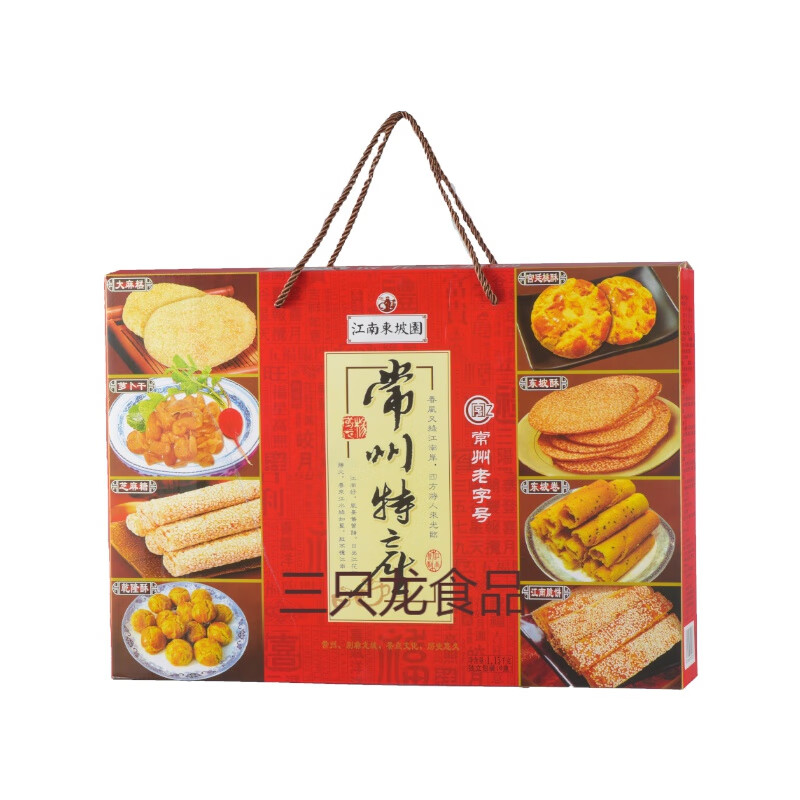 雅漫林(yamanlin)常州特产八种组合集锦大礼盒传统怀旧糕点伴手礼