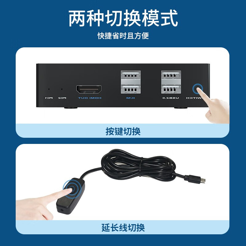 腾捷兴 HDMI/DVI/DP KVM切换器二进一出高清视频切屏器 两台电脑共用一套显示器键盘鼠标共享器一拖二 HDMI KVM切换器二进一出