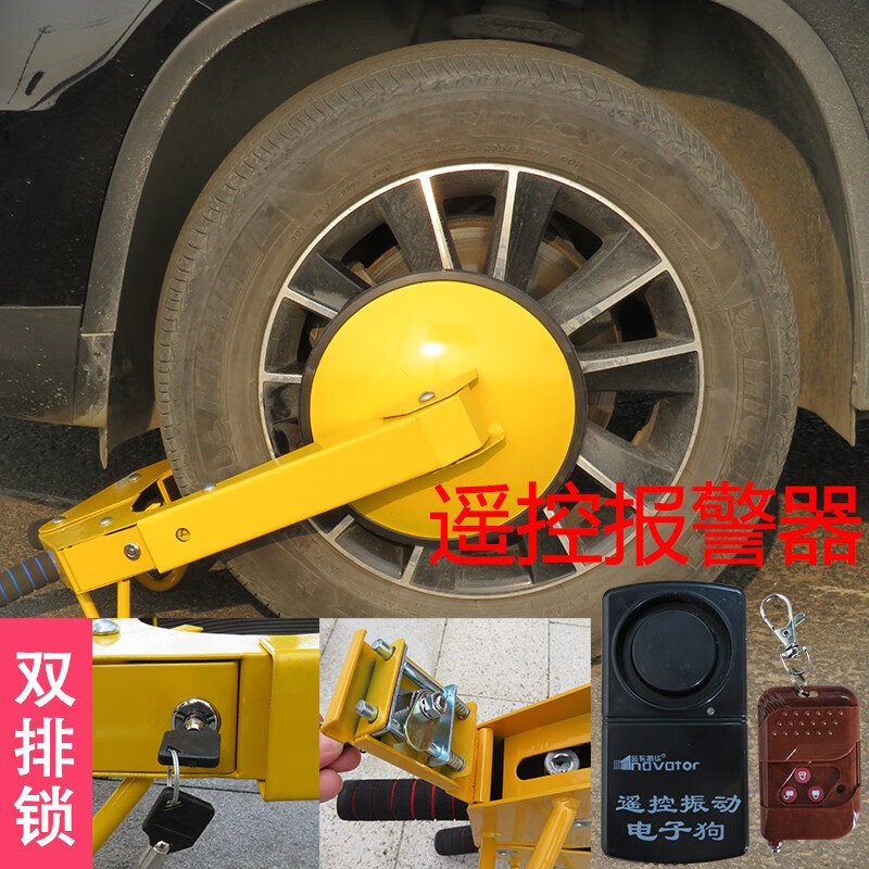 开箱大爆料固质轮胎锁怎么样好不好？了解二个月经验分享