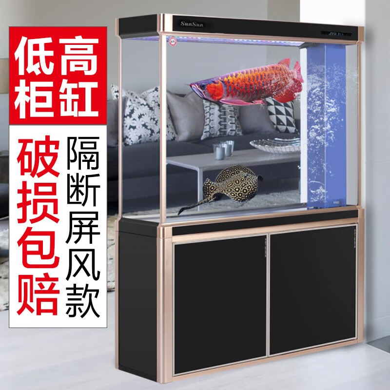 森森(sunsun)【包安装】森森鱼缸水族箱客厅玻璃金鱼缸生态缸底滤家用