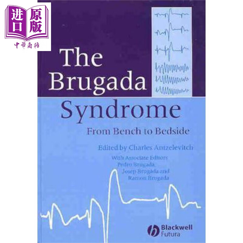 brugada综合征 从实验到临床 the brugada syndrome - from bench to