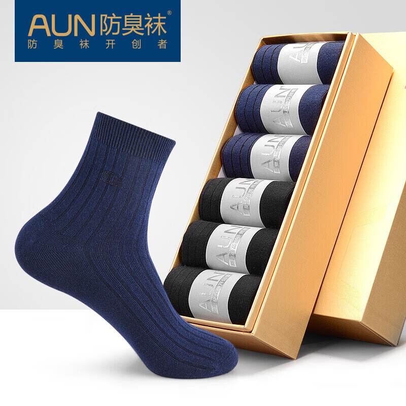 爱优恩(AUN)袜子男夏季男袜抗菌防臭袜总裁CEO款男士商务袜子吸汗休闲棉袜黑 高端袜春夏款(黑色)礼盒装 = 6双 均码 京东折扣/优惠券
