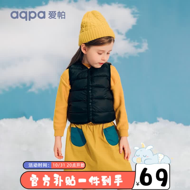 aqpa【95白鸭绒&三防】羽绒背心秋冬保暖羽绒服儿童装男女童宝宝马甲 燕羽(黑色) 110cm使用感如何?