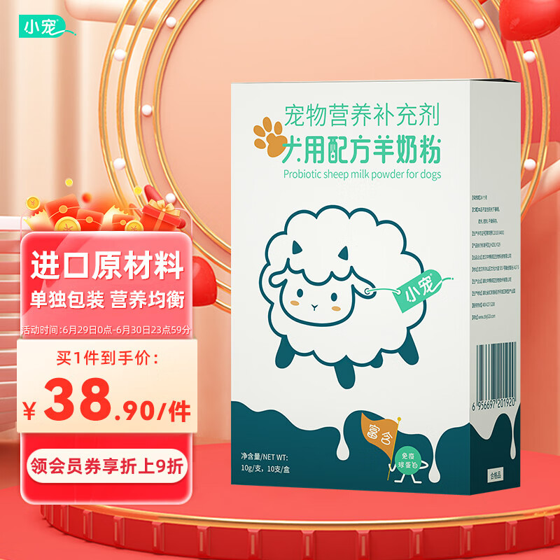 什么软件可以看京东综合营养价格趋势|综合营养价格走势