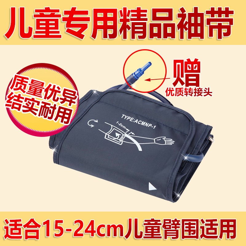 九安KD5918/5910/5901血压计到底如何,值得入手吗(九安血压计怎么关闭语音)