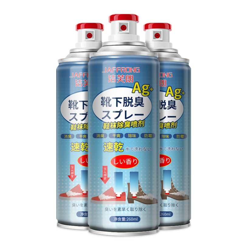 洁芙朗（JAFFRONG）银离子鞋袜除臭喷雾260ml*3瓶 防臭除异味脚汗鞋柜皮鞋球鞋运动鞋