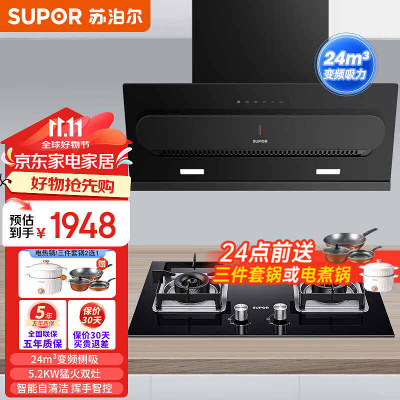 ڲղSUPORֱ̻Ƶ900Paʽ24̻ȼװóװ̻װ̻MJ30S Ȼװ̻+5.2KW˫1842Ԫ