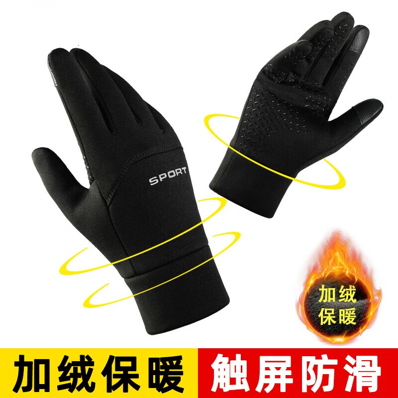 念凝手套男冬季加绒保暖触屏户外开车骑行防风全指摩托车手套防寒外卖 DT39 灰色