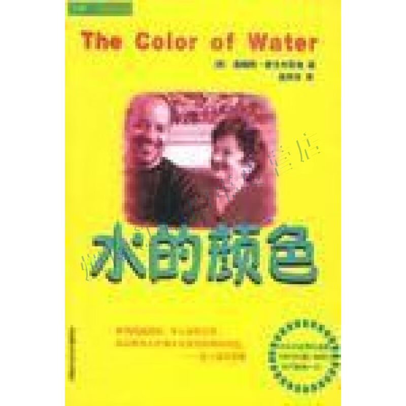 水的颜色【上新】