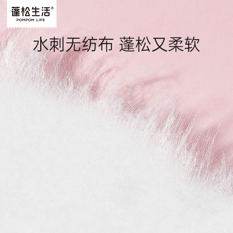 蓬松生活婴儿湿巾便携随身装婴幼儿新生儿宝宝手口出行口袋学生湿纸巾小包 迷你湿巾 8抽 30包 3提