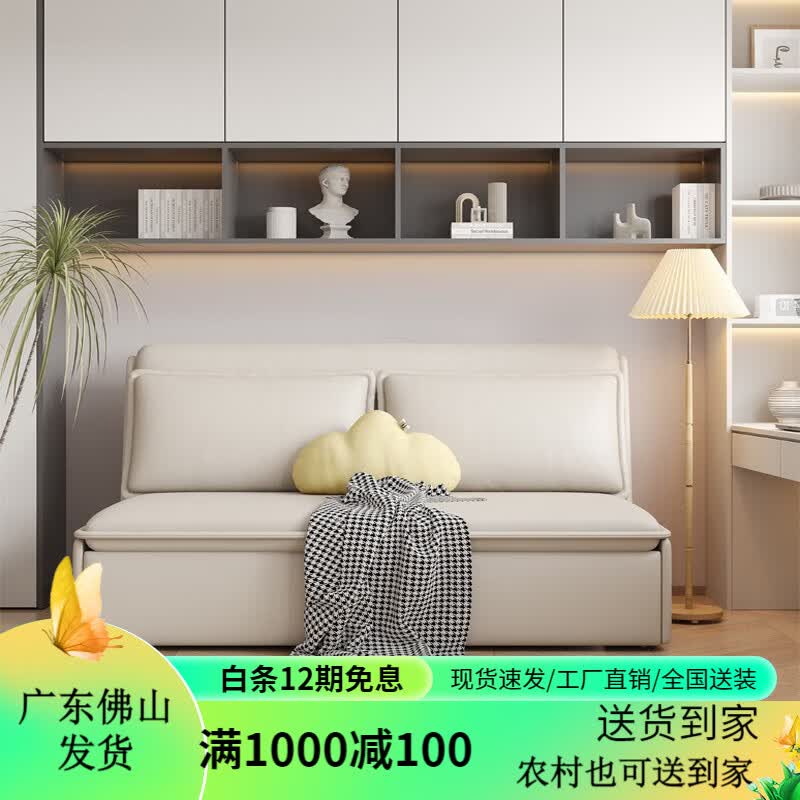 茗欣2023新款电动沙发床现代小户型两用卧室阳台客厅书房遥控伸缩床 卡其色 1.1米电动海绵+猫抓布高性价比高么？